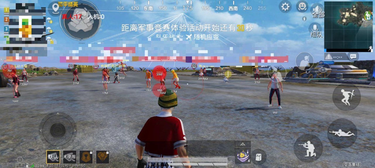 和平精英怎么关掉外挂（和平精英怎么关闭外挂）